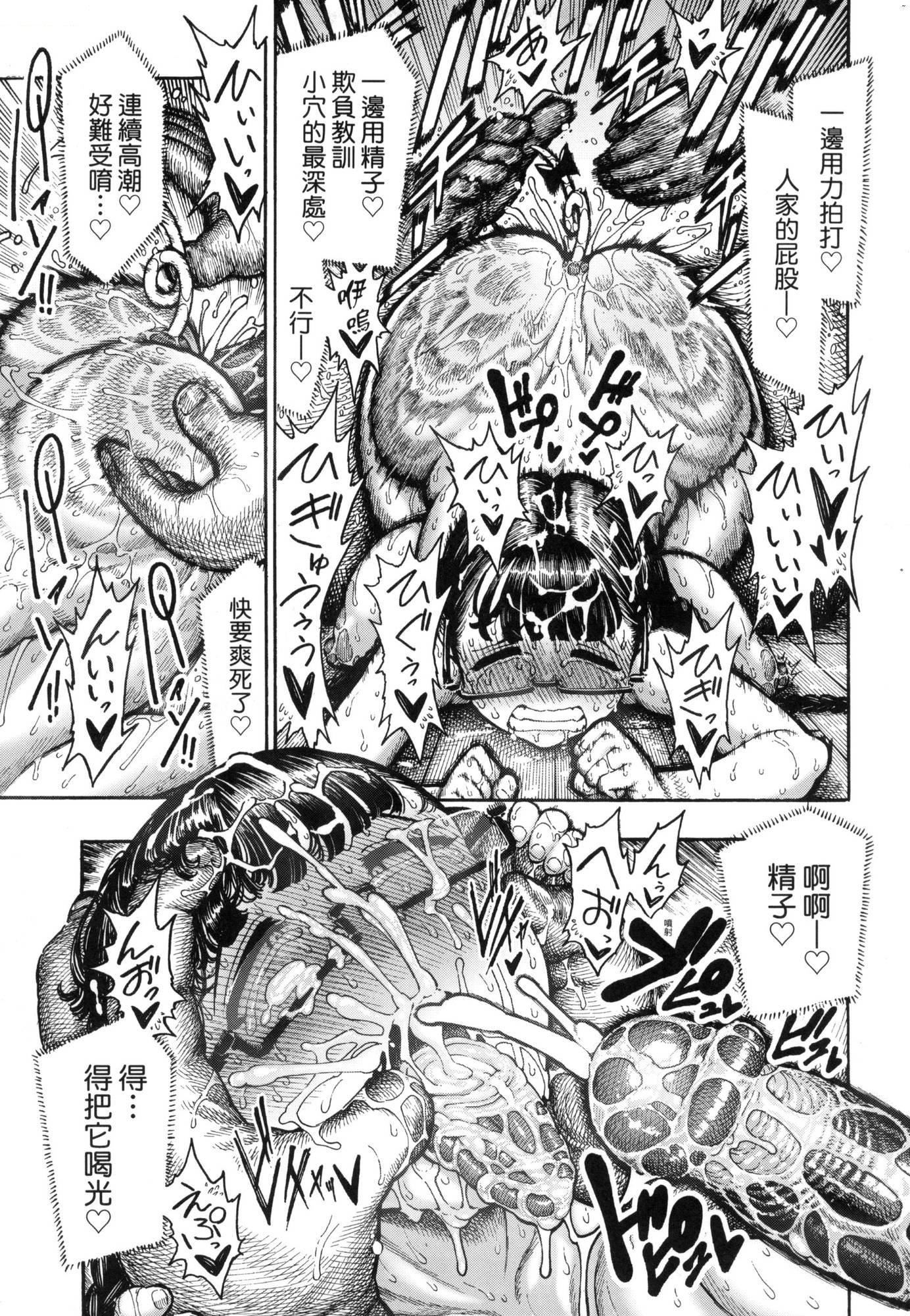 热帯夜[中国翻訳][无修正][昼寝]热帯夜[中国翻訳][无修正]