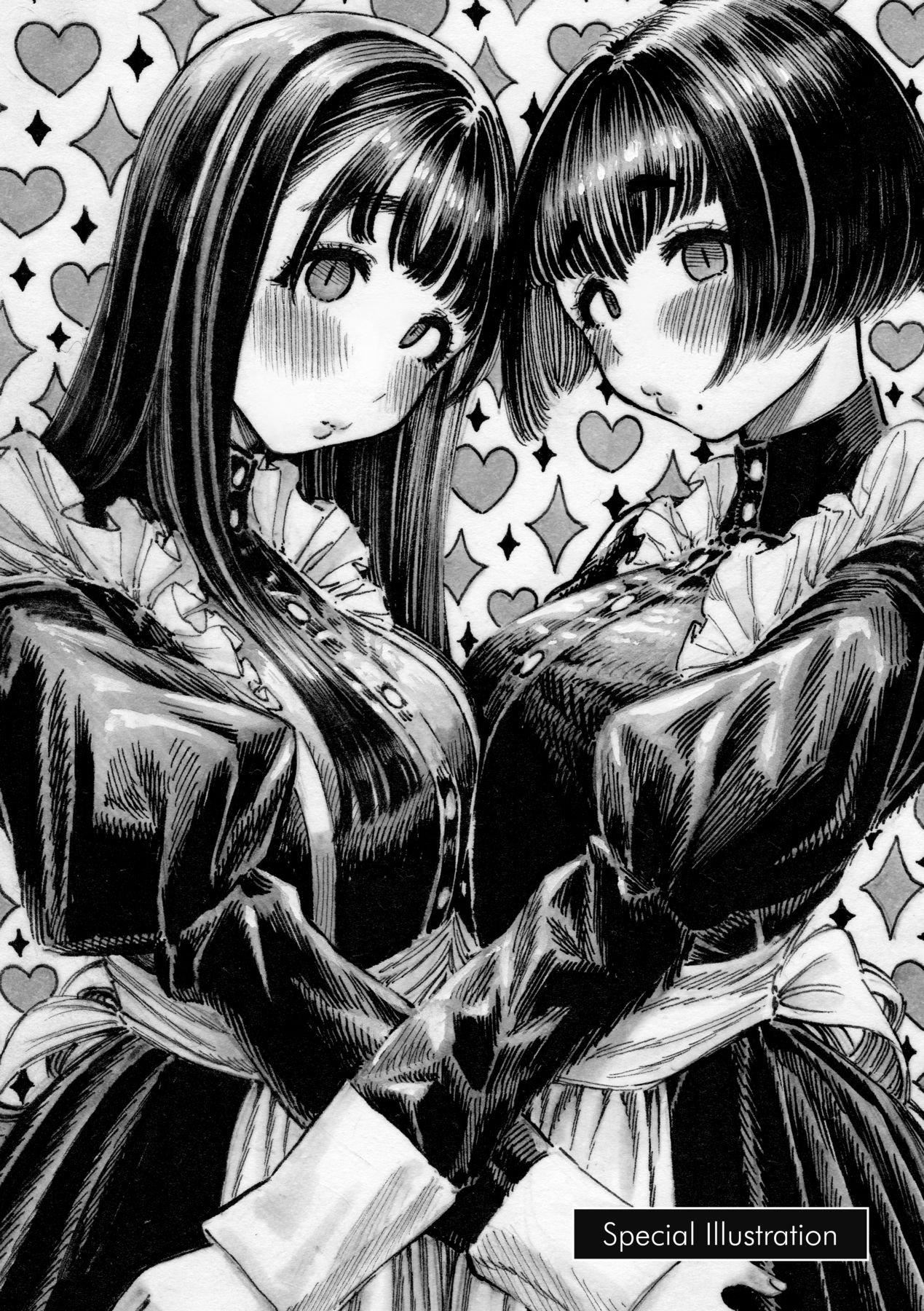 熱帯夜[中國翻訳][無修正][晝寢]熱帯夜[中國翻訳][無修正]