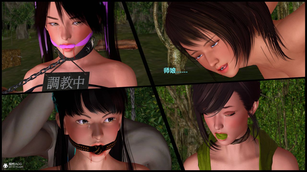 [3D]黃蓉襄陽後記續集-俠女春情01-10+番外营救16話