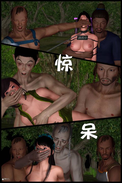 [3D]黄蓉襄阳后记续集-侠女春情01-10+番外营救16话