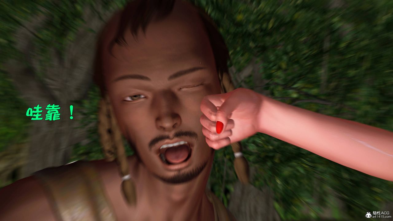 [3D]黃蓉襄陽後記續集-俠女春情01-10+番外营救16話