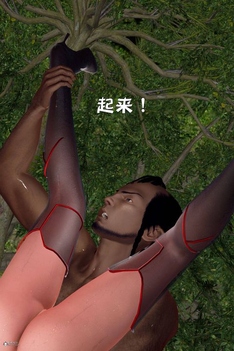 [3D]黃蓉襄陽後記續集-俠女春情01-10+番外营救17話