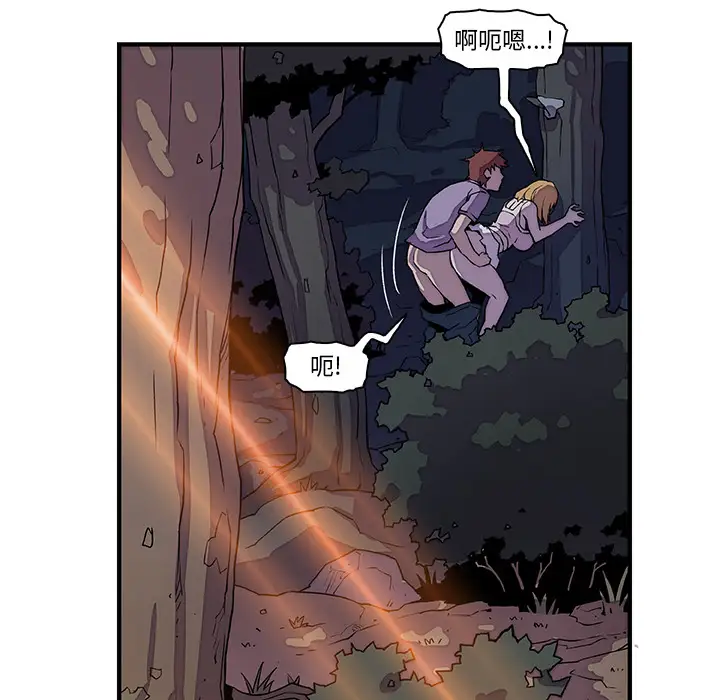 你和我的小秘密第11话