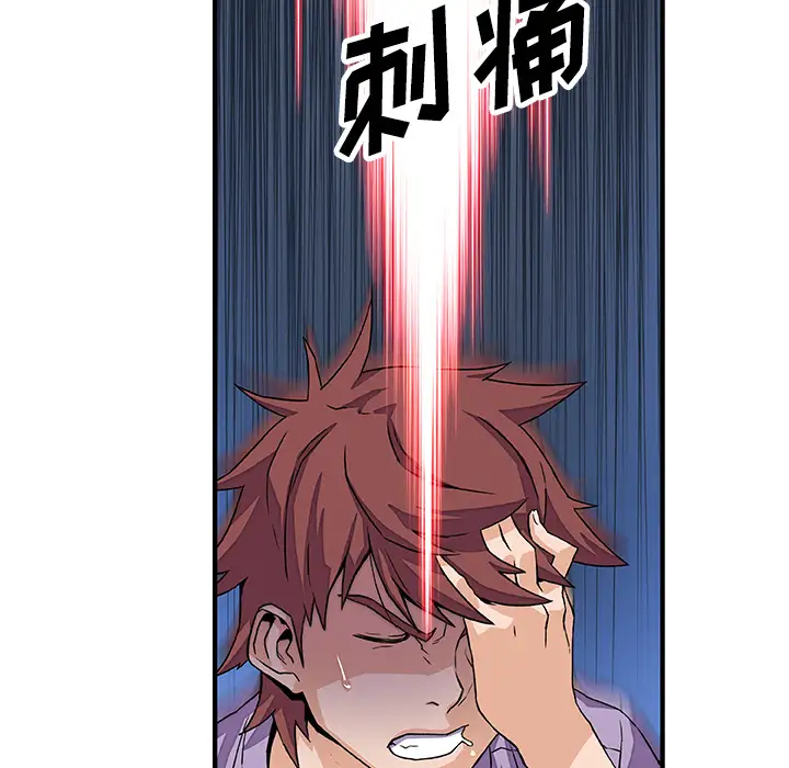 你和我的小秘密第11话