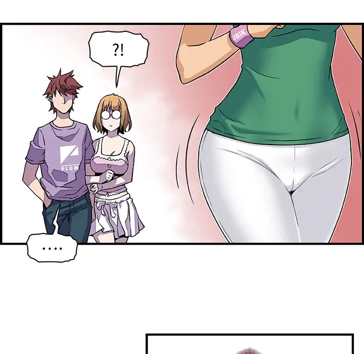 你和我的小秘密第11话