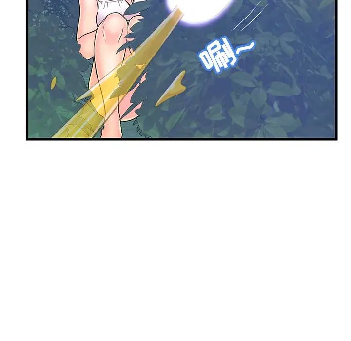 恋人配对第7话