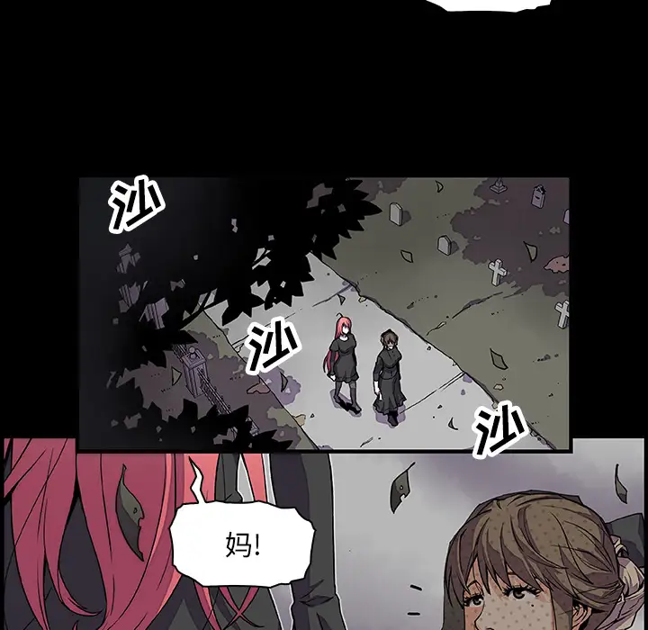 你和我的小秘密第12话