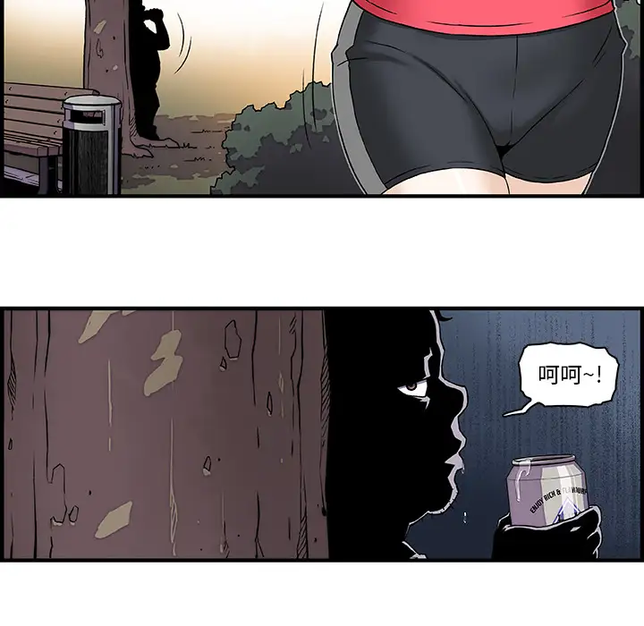 你和我的小秘密第12话