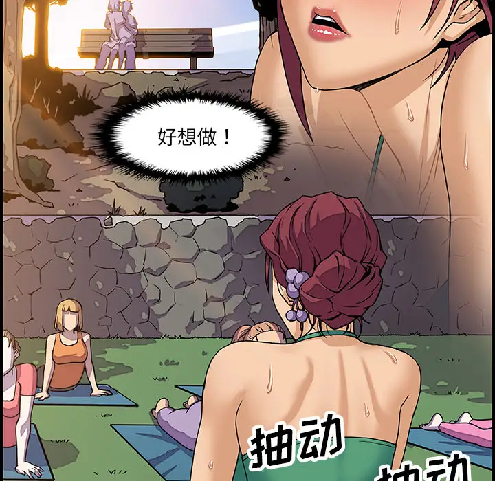 你和我的小秘密第12话