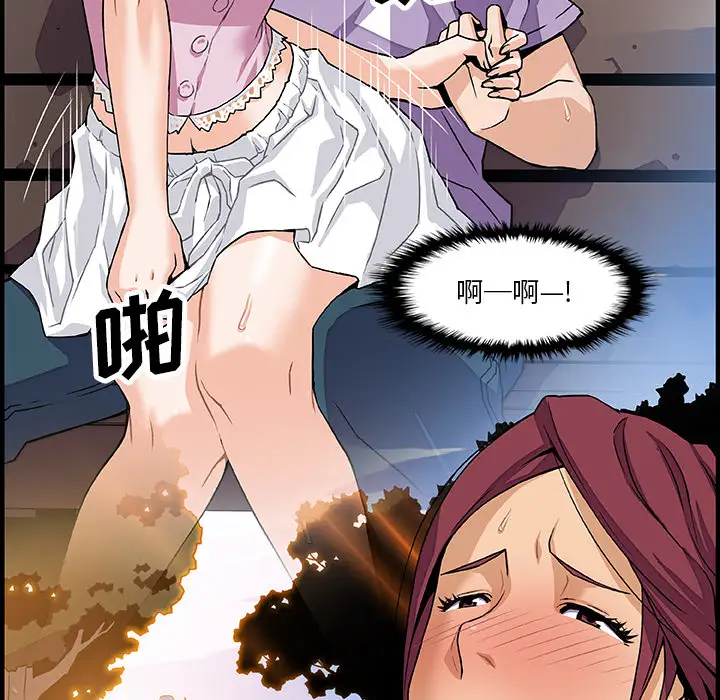 你和我的小秘密第12话