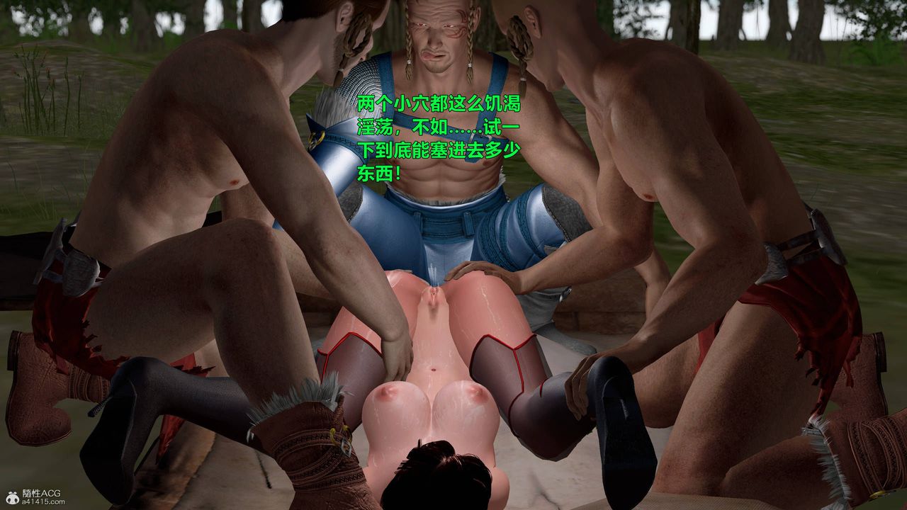 [3D]黄蓉襄阳后记续集-侠女春情01-10+番外侠女春情之性奴