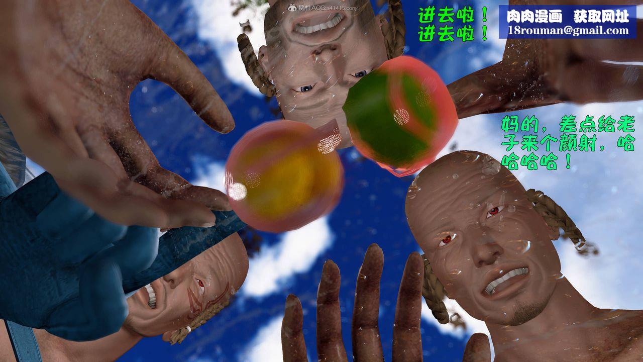 [3D]黄蓉襄阳后记续集-侠女春情01-10+番外侠女春情之性奴