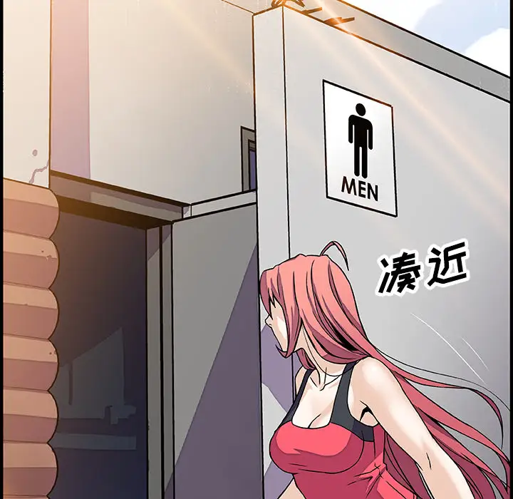 你和我的小秘密第13话