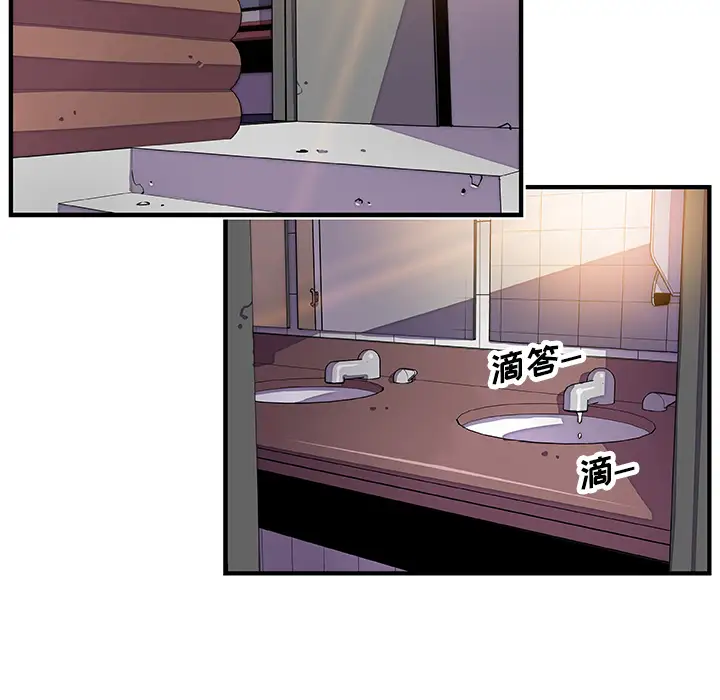 你和我的小秘密第13话