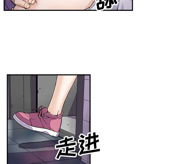 你和我的小秘密第13话