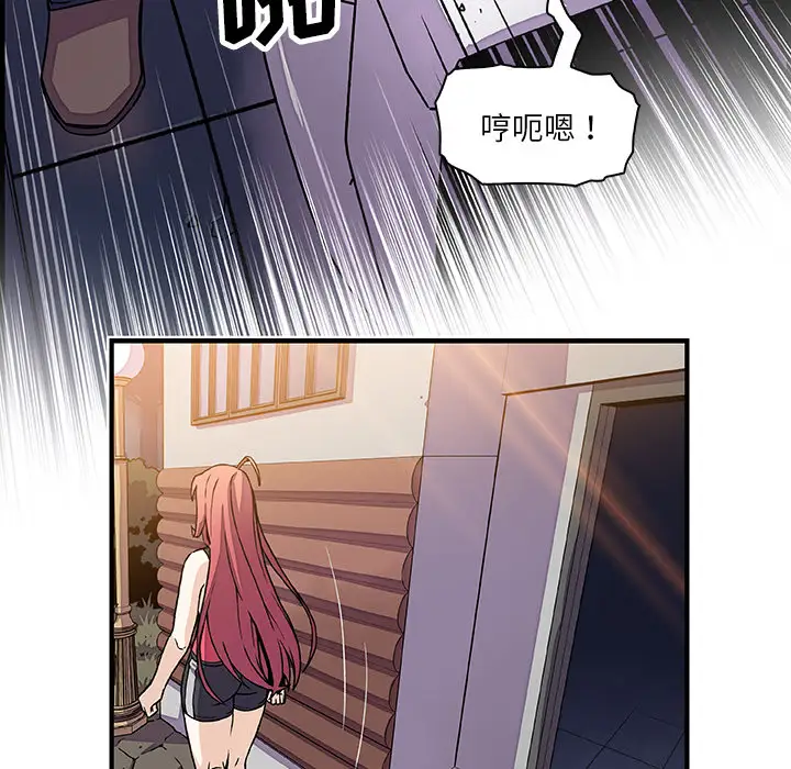 你和我的小秘密第13话