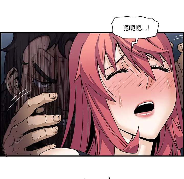 你和我的小秘密第14话