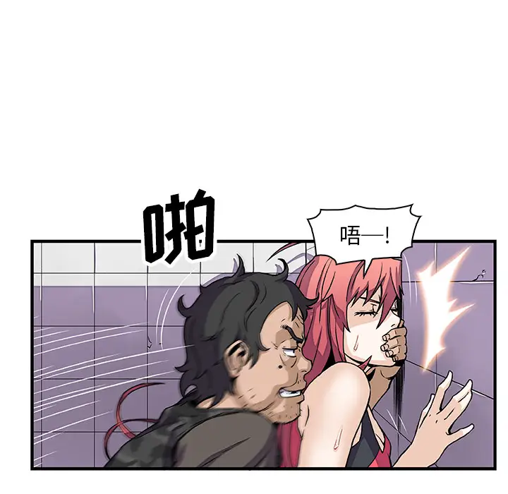 你和我的小秘密第14话