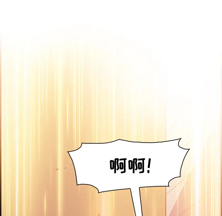 你和我的小秘密第14话