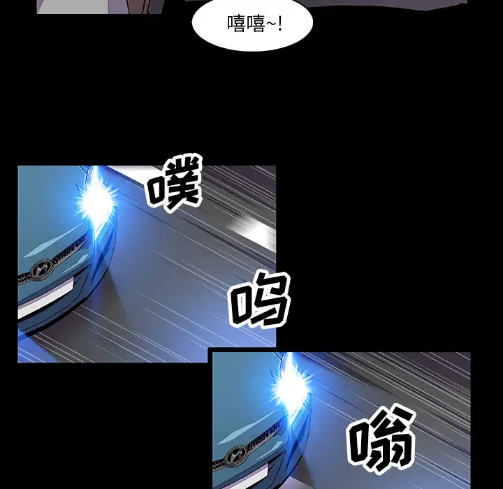 你和我的小秘密第15话