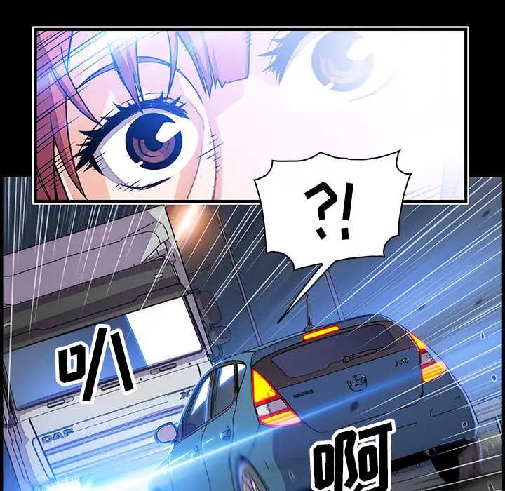 你和我的小秘密第15话