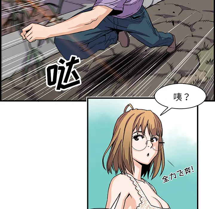 你和我的小秘密第15话