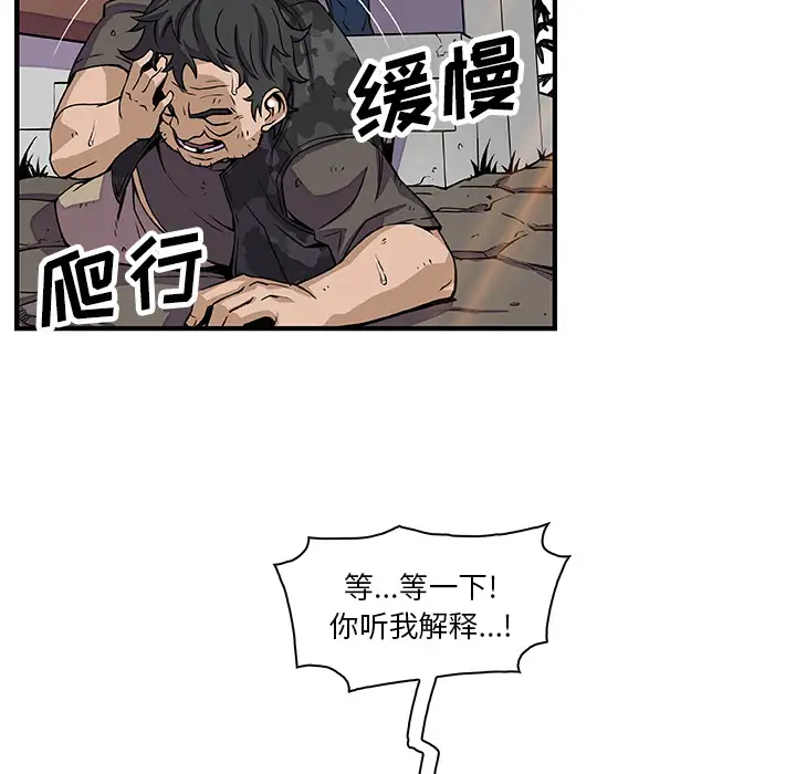 你和我的小秘密第16话