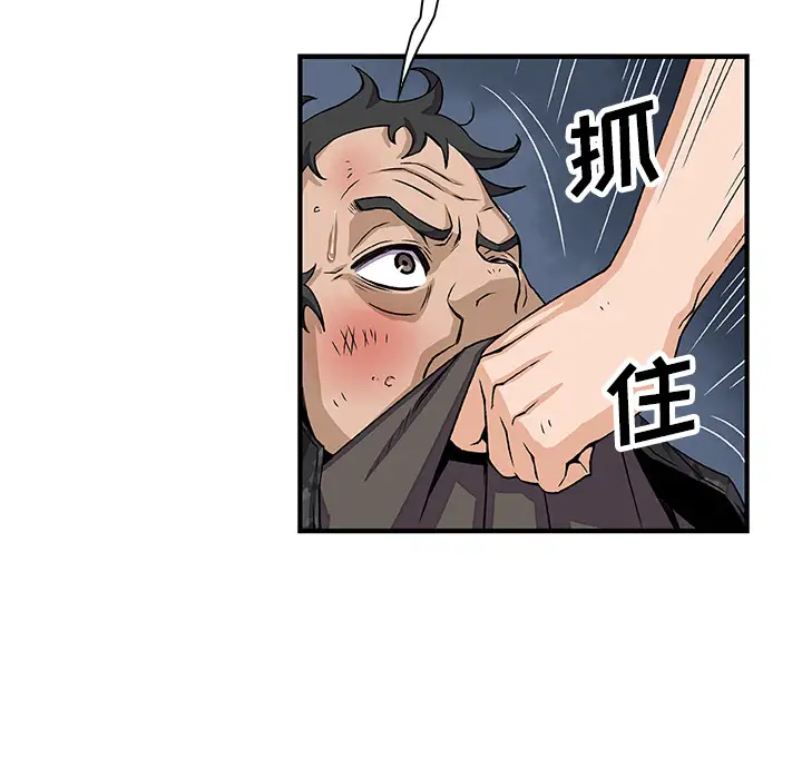 你和我的小秘密第16话