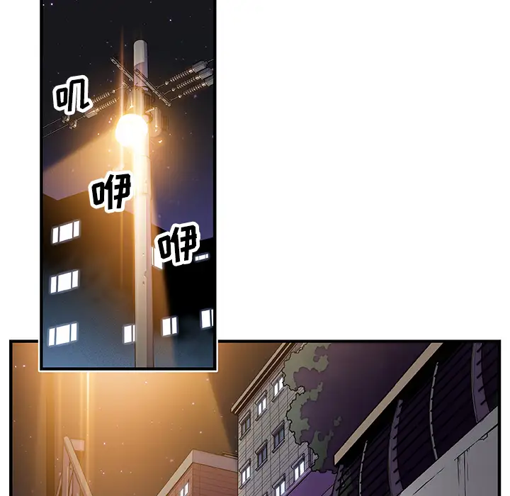 你和我的小秘密第16话