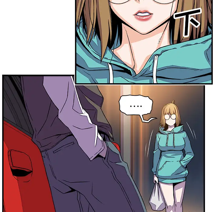 你和我的小秘密第16话