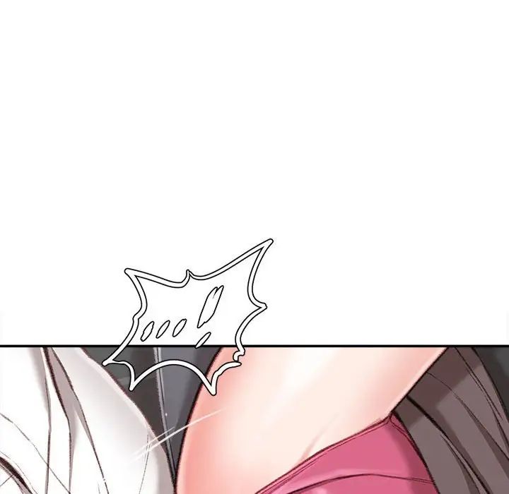 不务正业第10话