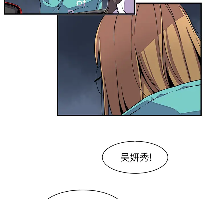 你和我的小秘密第17话