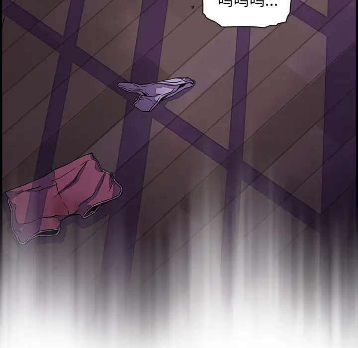 你和我的小秘密第17话