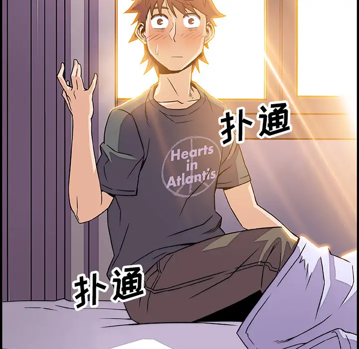 你和我的小秘密第17话