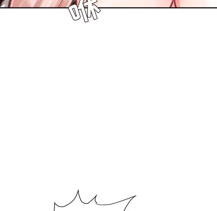 不务正业第10话