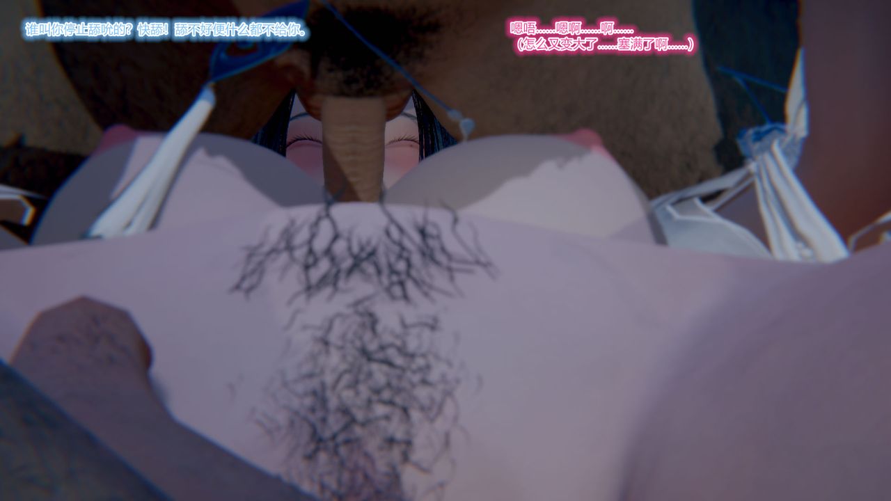 [3D]黄蓉传第02话