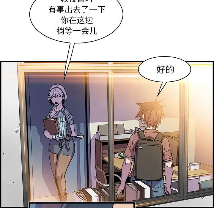 你和我的小秘密第18话