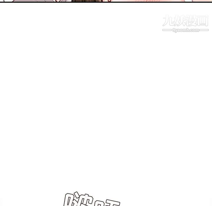 不務正業第11話