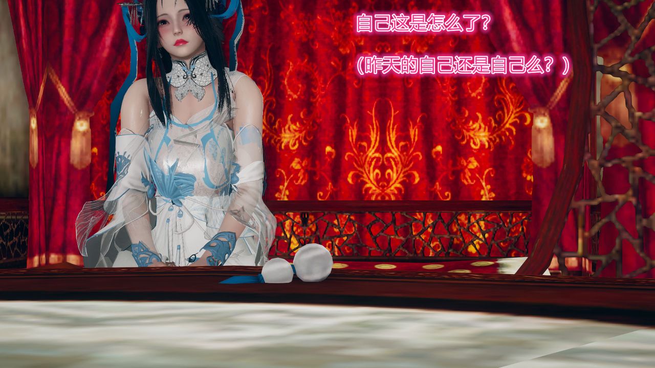 [3D]黃蓉傳第04話