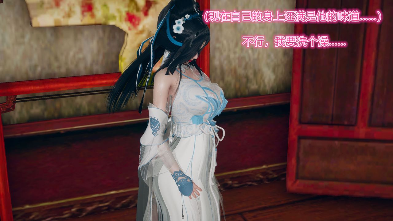 [3D]黄蓉传第04话