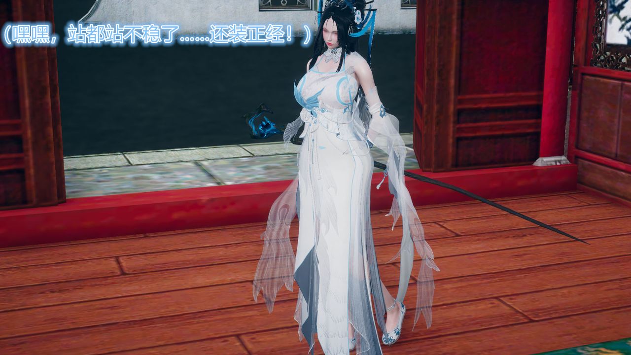 [3D]黄蓉传第04话