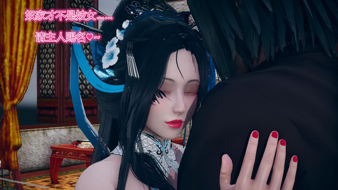 [3D]黄蓉传第04话