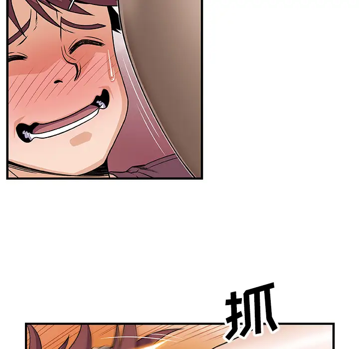 你和我的小秘密第19话