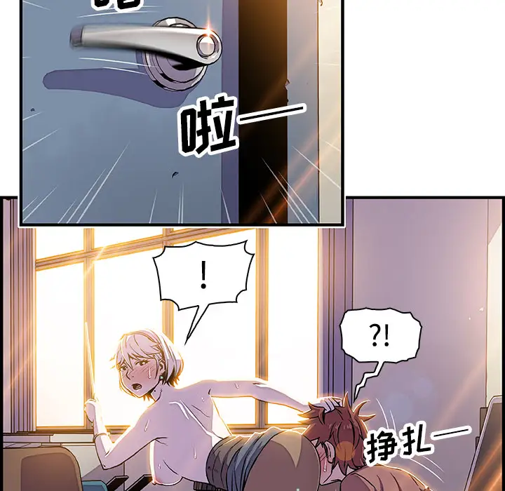 你和我的小秘密第19话