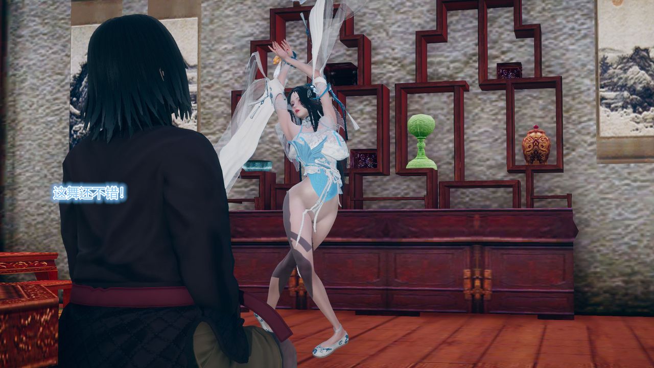 [3D]黄蓉传第05话