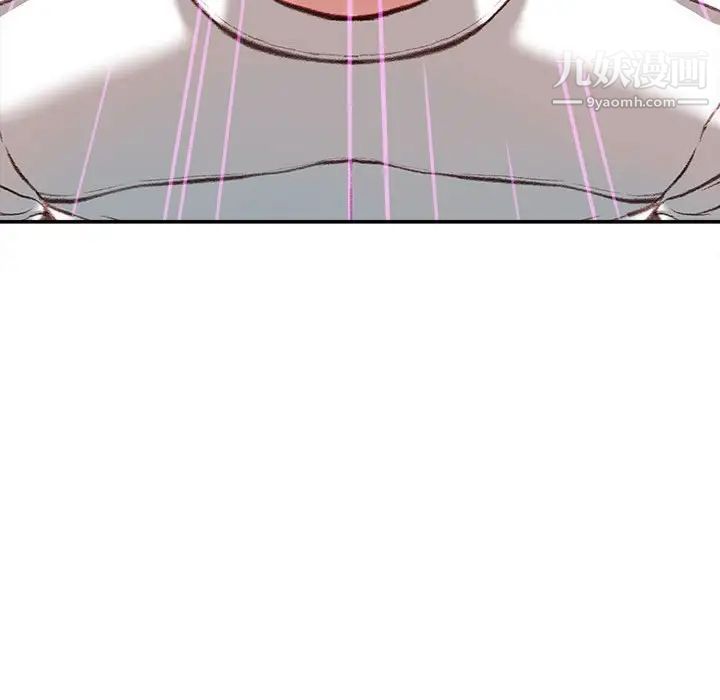 不务正业第11话