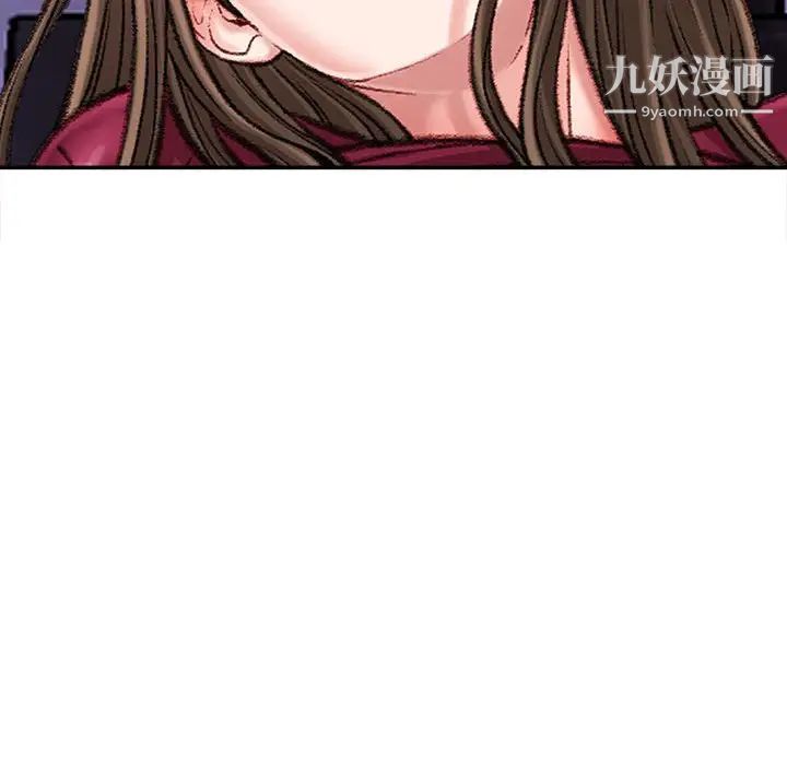 不務正業第11話