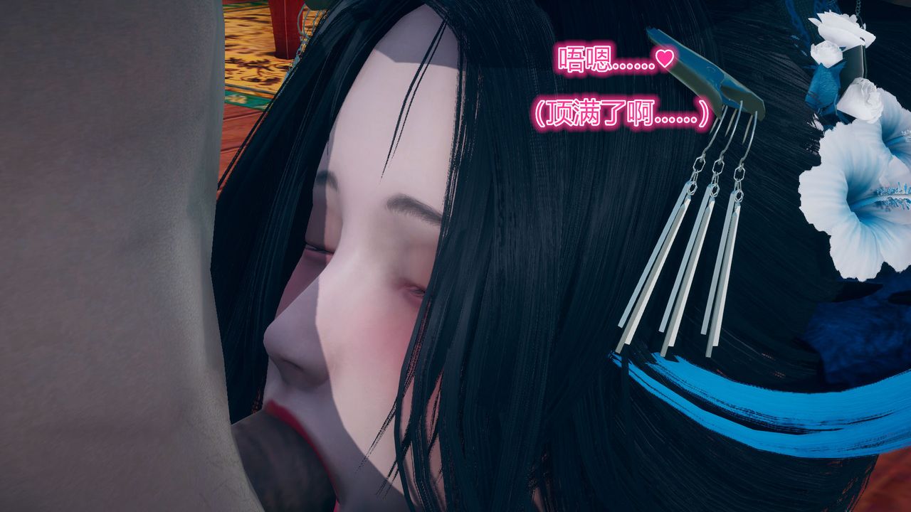 [3D]黄蓉传第05话