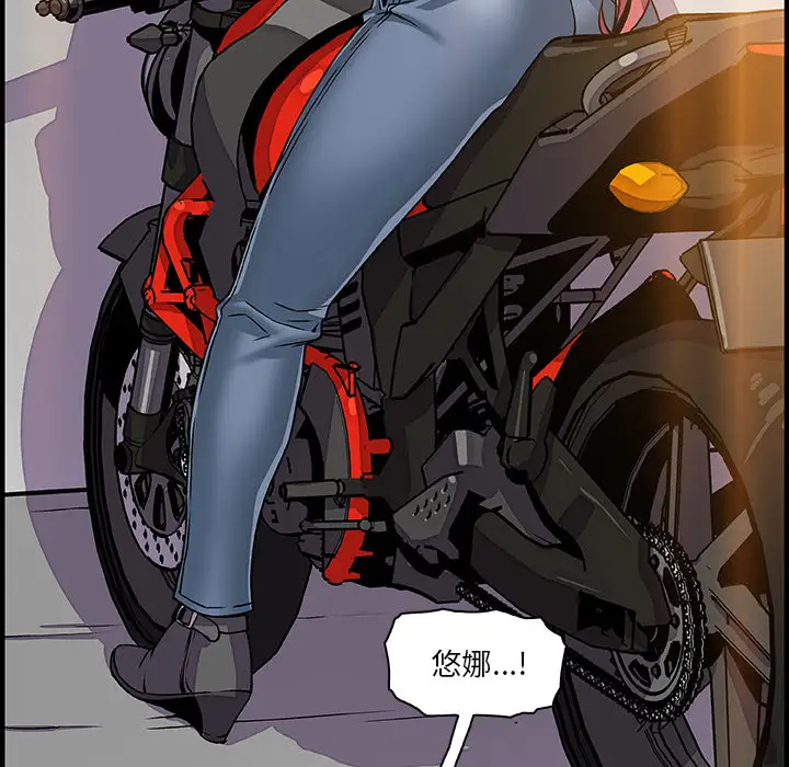 你和我的小秘密第19话