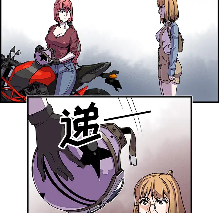 你和我的小秘密第19话